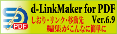 d-LinkMaker for PDF